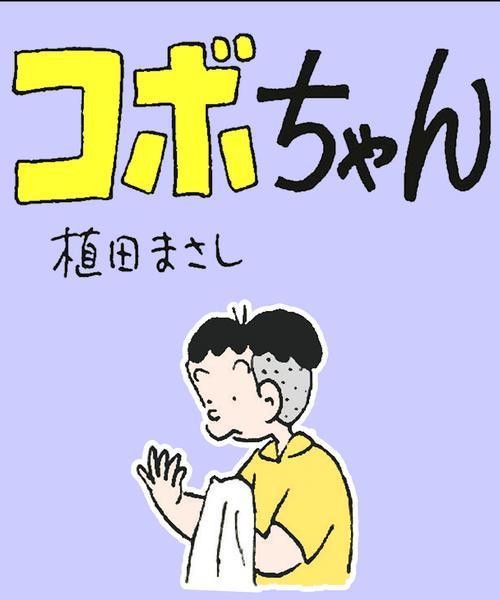 日本梗让日常锻炼更重要（宠物如何帮助你日常锻炼？）