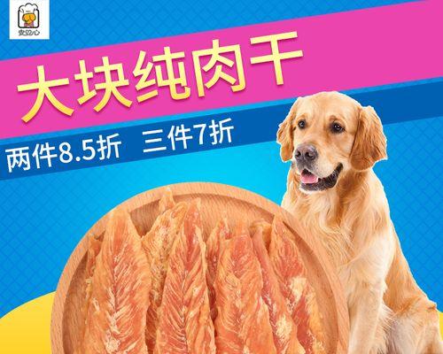 金毛训练最佳时间剖析（选择适合金毛训练的时间点）