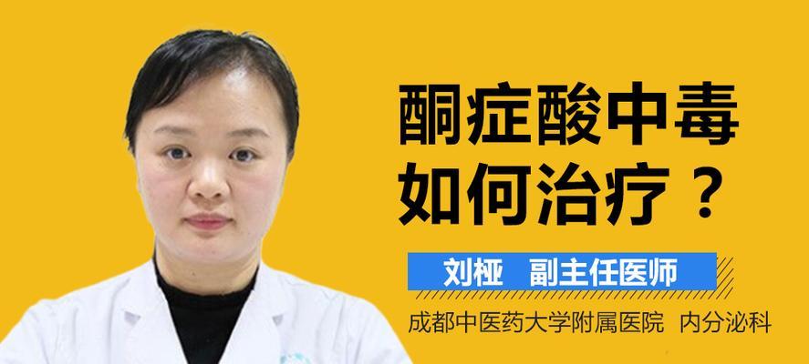 以史宾格中毒的综合治疗方案（宠物主人必看，关注宠物健康）