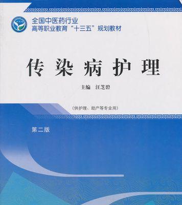 以万能梗为主的宠物传染病护理方法（以爱宠安全为前提，预防和控制传染病）