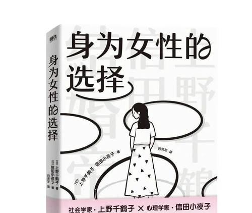 训练宠物斑点的10个思想准备（培养斑点狗狗的最佳心态和技巧）