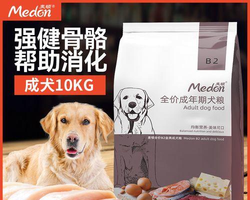 萨摩耶幼犬的饮食安排（每天几顿狗粮合适？如何避免肠胃不适？）