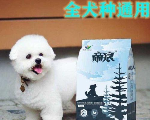 萨摩耶幼犬的饮食安排（每天几顿狗粮合适？如何避免肠胃不适？）