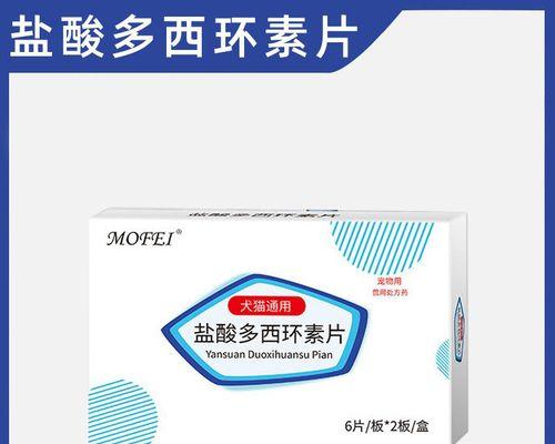 小狗打喷嚏流浓鼻涕怎么办？这些药物可以救救它（了解宠物病症，及时治疗是责任）