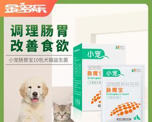 用宝宝的益生菌给猫咪补充营养（为你的猫咪带来更好的健康）