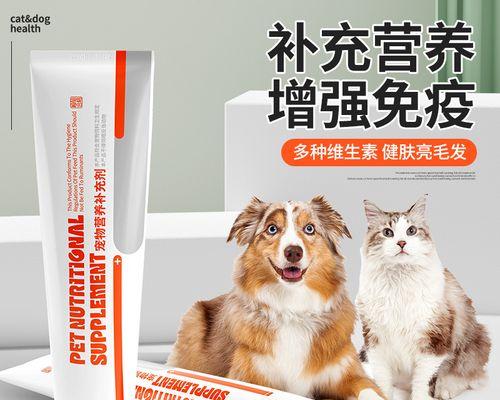 猫咪吃了营养膏吐出来（如何正确给猫咪使用营养膏）