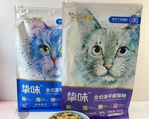 猫咪的健康选择（为什么越来越多的猫咪主人选择冻干猫粮）