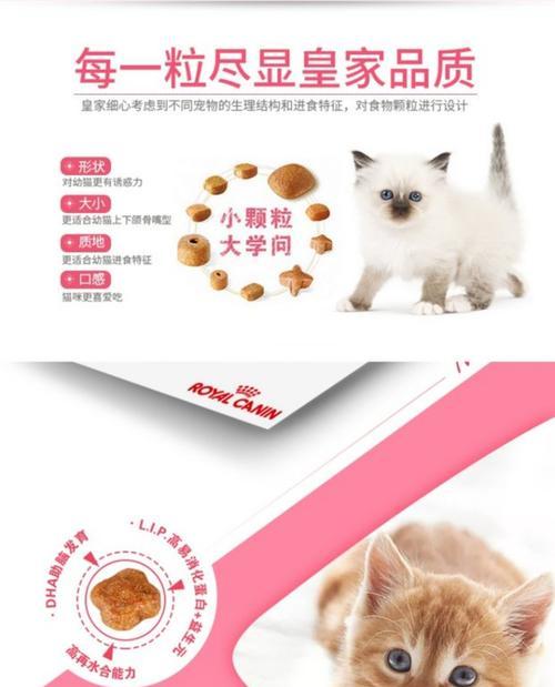 猫咪只吃妙鲜包（以猫咪多大吃妙鲜包为例）