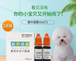 宠物猫咪发烧喝小柴胡可行吗（了解小柴胡的功效及使用方法）