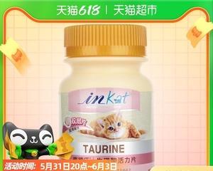 猫咪健康的秘密（保护您的猫咪不再患病）