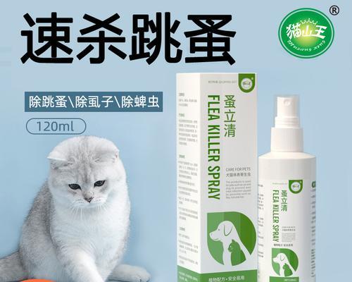 治疗猫咪关节病的有效药物（以宠物为主）