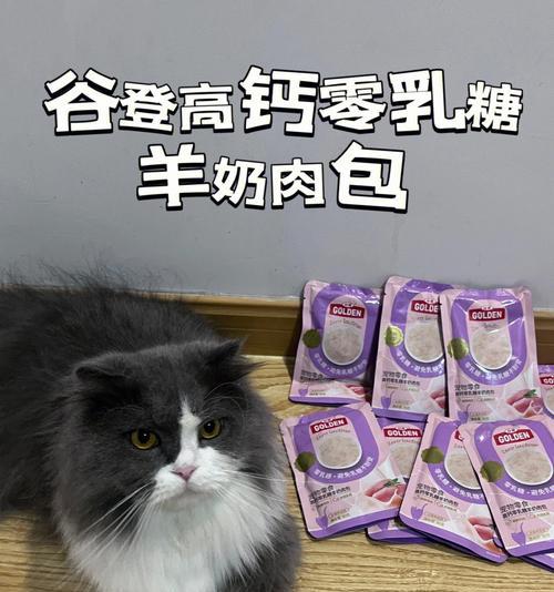 猫咪喝全脂奶粉好吗（探究猫咪喝全脂奶粉的利弊和适宜情况）