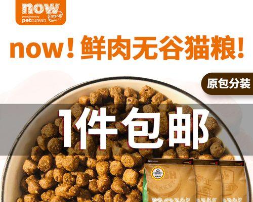 现在的猫粮（了解“现在”品牌猫粮）