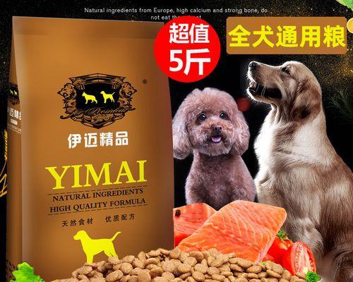 成犬金毛的狗粮选择（以宠物为主）