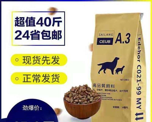 以德牧幼犬狗粮，让宠物健康成长（哪个牌子好）