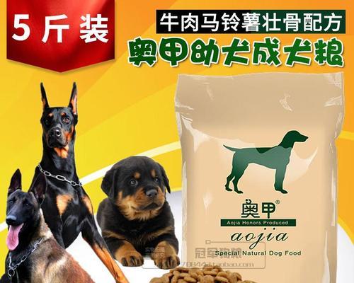 以德牧幼犬狗粮，让宠物健康成长（哪个牌子好）