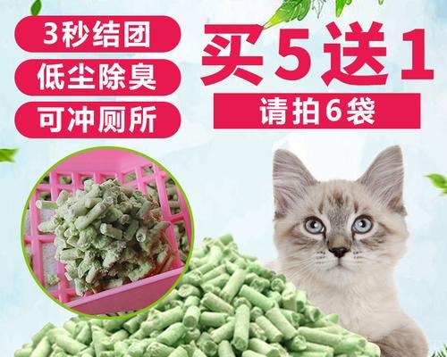 绿色环保，以豆腐猫砂为主的宠物清洁用品（探索豆腐猫砂的优势及适用场景）