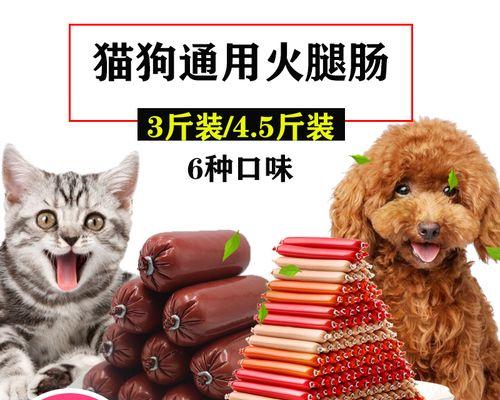 狗粮泡过就不吃（以狗不吃泡过的狗粮为主题）