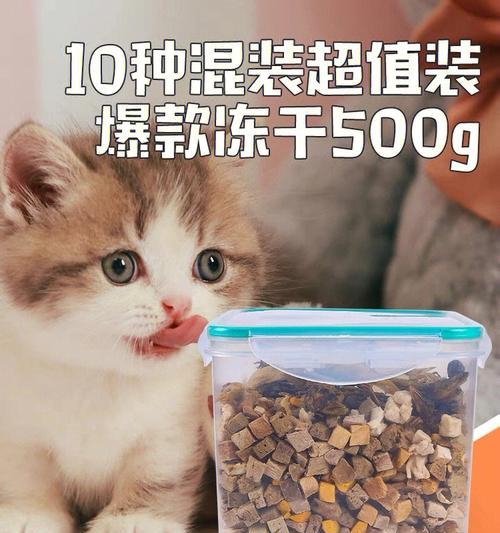 大猫为何咬死小猫——从宠物行为的角度看（探讨宠物大猫咬死小猫的原因及预防方法）