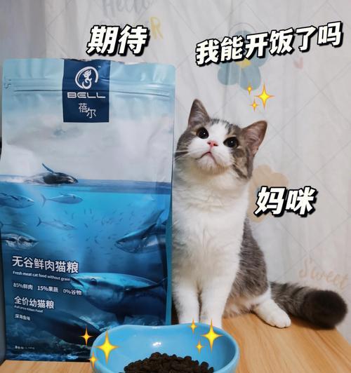 揭秘猫咪不爱吃鱼内脏的原因（了解猫咪饮食习惯）