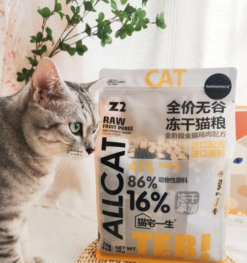 猫咪的健康与幸福——以拉整粒猫粮为例（如何选择适合猫咪的猫粮）