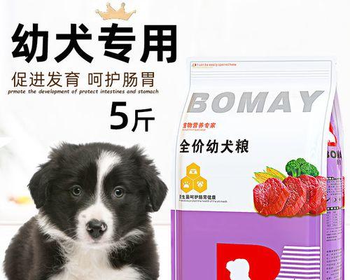 如何选择适合土狗幼犬的狗粮（如何选择适合土狗幼犬的狗粮）