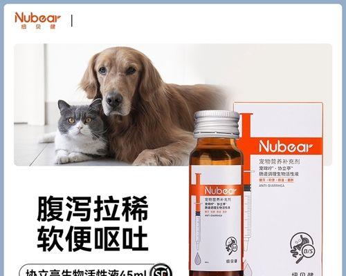 小猫拉稀怎么办（教你如何应对宠物拉稀问题）