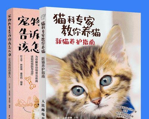 宠物猫咪拉稀了怎么办（小猫咪拉稀原因）