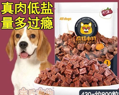 如何为幼犬定制合理的狗粮喂养计划（掌握合理的喂食量和狗粮类型是关键）