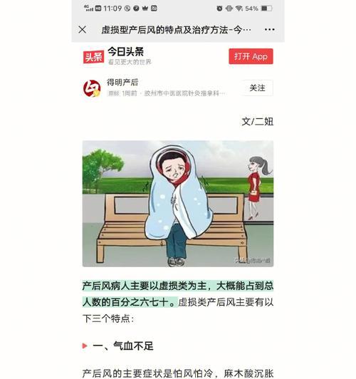 急救产后风的宠物狗（如何救治产后风）