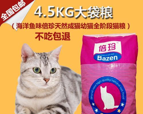 营养全面满月小猫全猫粮成为宠物（宠物营养健康从口入别让小猫失望）