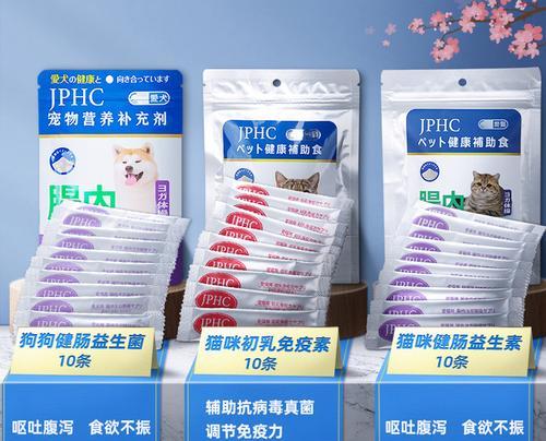 宠物健康必备！猫益生菌一次用多少（了解正确使用猫益生菌）