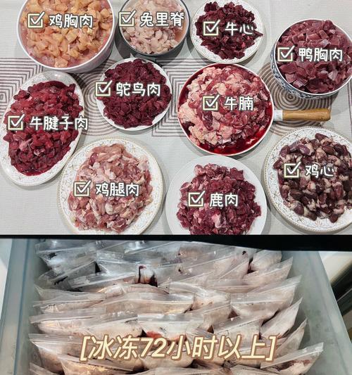 关注宠物口腔健康，从饮食开始（以猫咪口腔健康食谱为例）