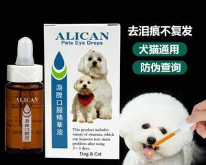 猫咪泪痕眼药水——解决你和宠物的难题（宠物眼部健康的必需品）