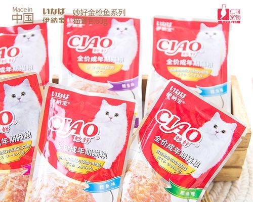 选择适合宠物的猫咪零食品牌，让爱猫更健康（以口感、成分、品质等角度分析）