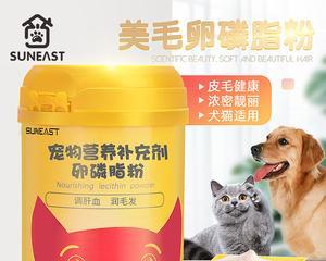 可以吃猫咪卵磷脂吗（宠物的健康需求和猫咪卵磷脂的特性）