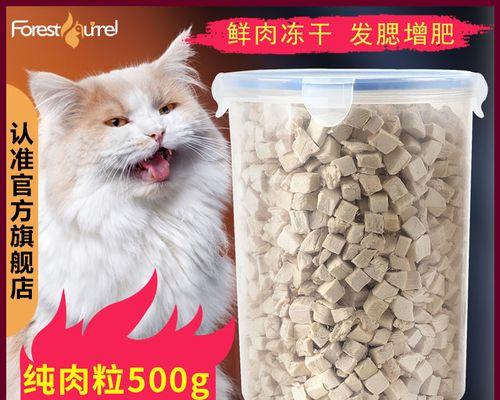 猫咪埋猫粮，好不好（以宠物为主）