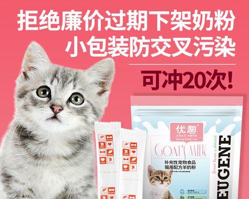 猫咪埋猫粮，好不好（以宠物为主）