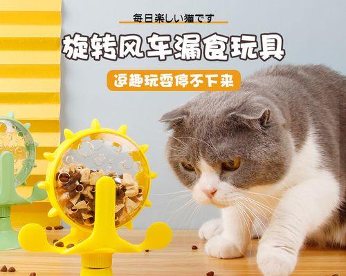 猫咪是否能吞下逗猫棒（宠物的健康问题及安全提示）