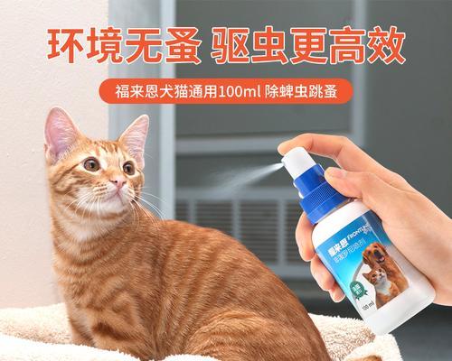 猫咪驱虫后出现黄色臭水的原因及处理方法（宠物猫咪驱虫后出现黄色水很臭）