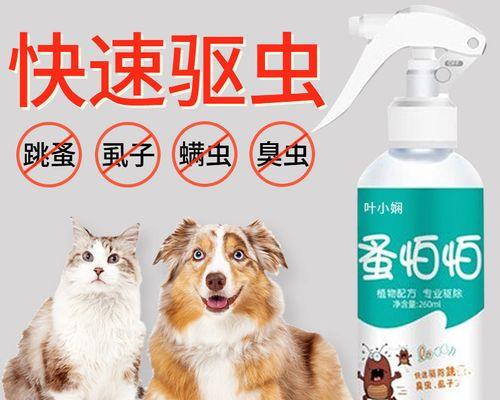 如何科学给宠物小猫进行驱虫（小猫驱虫）