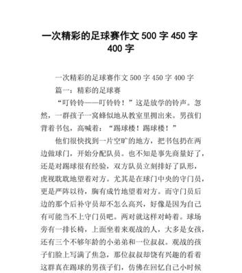 我家小狗不幸骨折，经历了怎样的治疗（宠物的健康需关注）