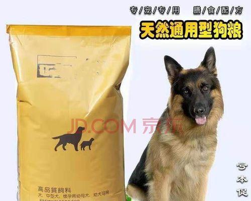 狗狗6个月可以吃成犬狗粮吗（逐步转换+关注营养均衡）