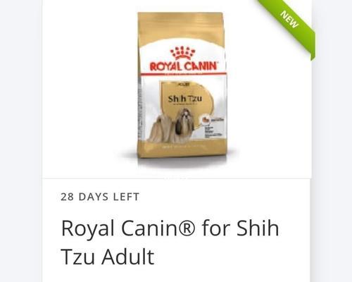 探究RoyalCanin狗粮的优缺点（以宠物为主的最佳饮食选择）