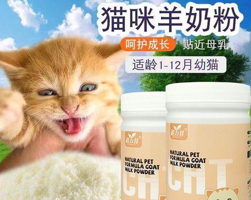 小猫缺钙怎么办（以宠物为主）