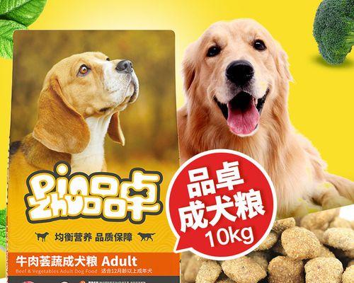 如何选择适合泰迪犬的狗粮（宠物健康从饮食开始）