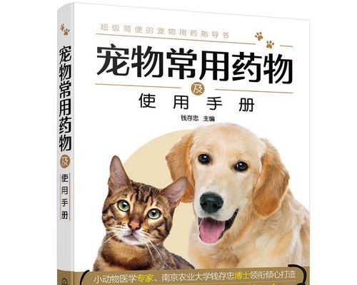 猫咪患病会传染给人的警示（宠物猫的健康问题与人类疾病的关联）