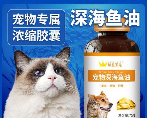 猫咪能否直接吃三文鱼（探究猫咪的饮食习惯与健康问题）