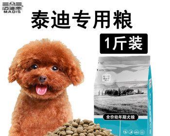 狗狗粮泡不泡（2个月大的幼犬怎样食用狗粮）