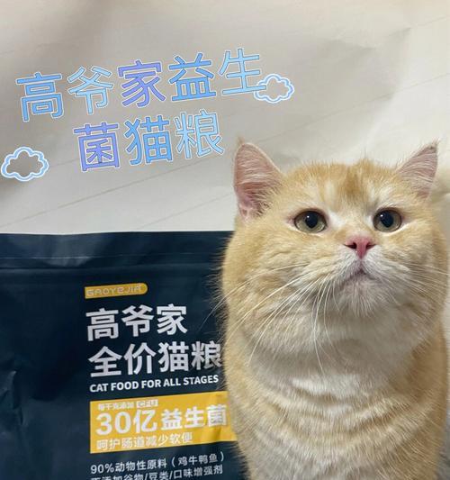 宠物的健康与饮食——以渴望鸡猫咪吃了会软便吗为例